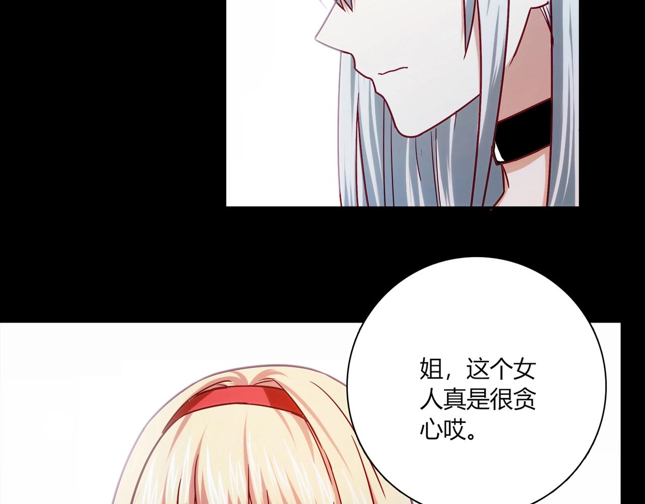 第27话 解决102
