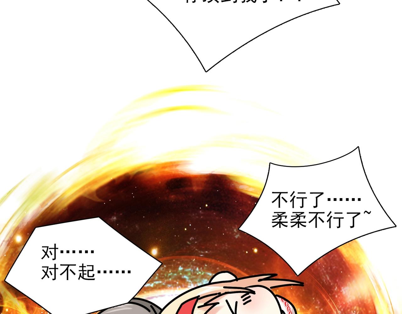 第29话 身世167