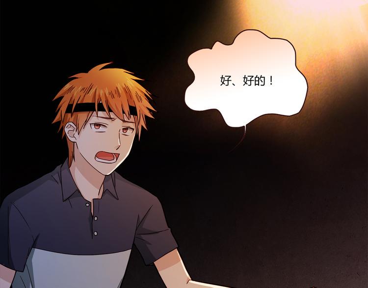 第1话 天降两老婆9