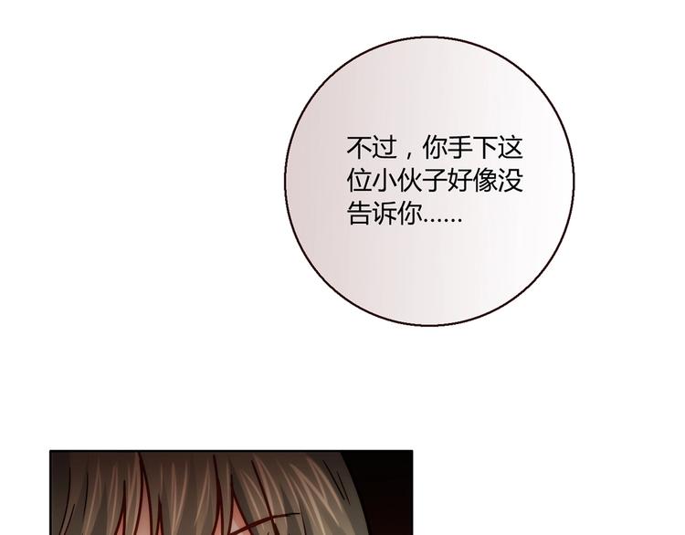 第17话 书店风云88
