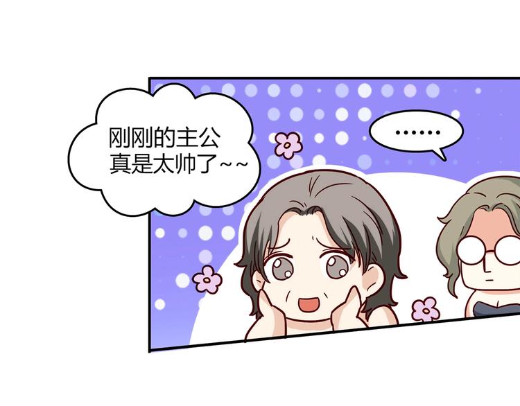 第20话 该秀一把了！143