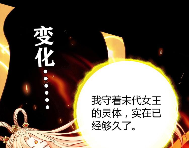 第10话 好事成双20