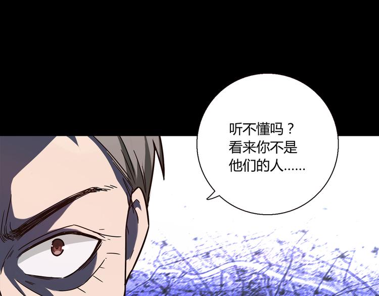 第16话 吃醋27