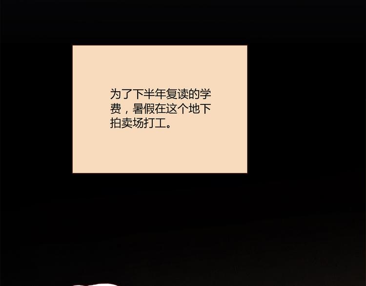第1话 天降两老婆12
