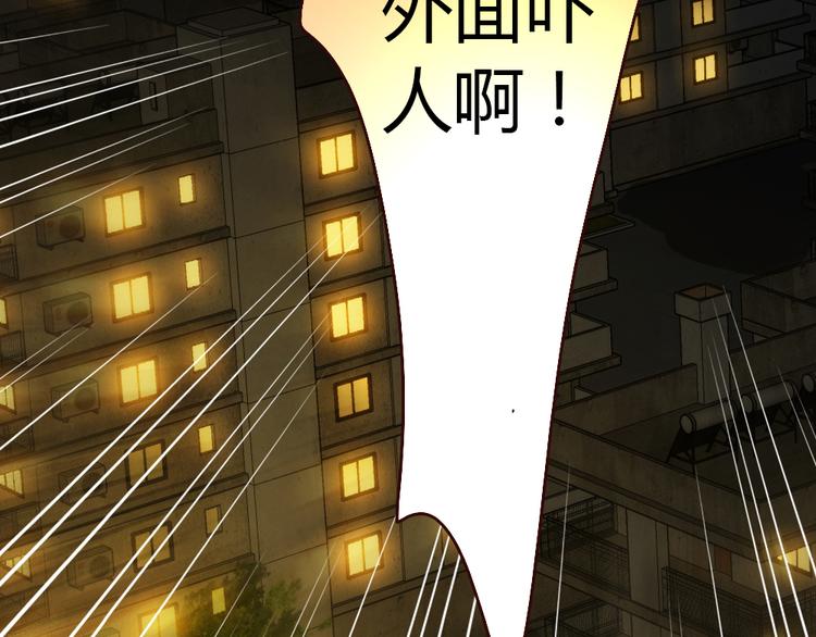 第6话 到底谁流氓？230