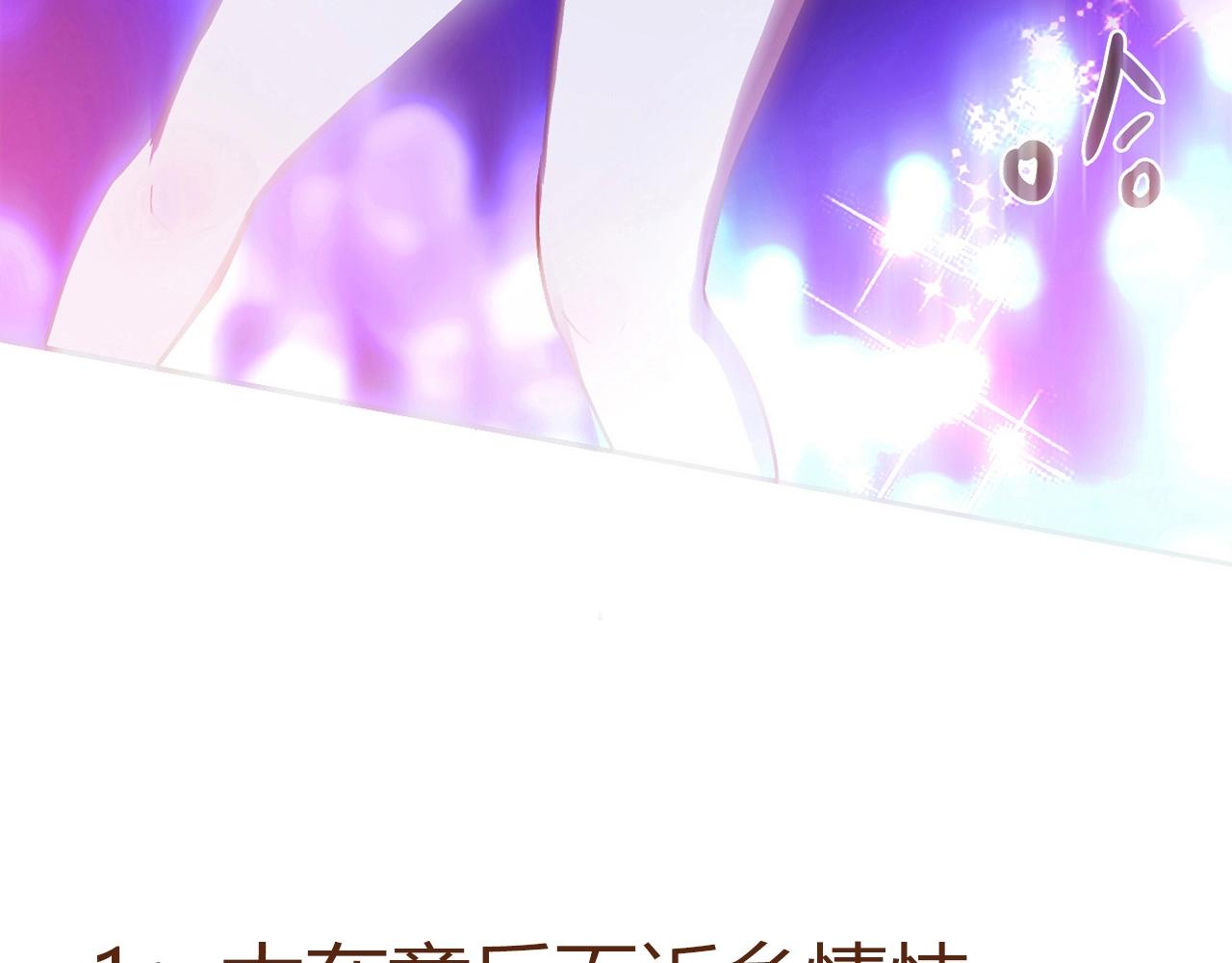 第27话 解决253