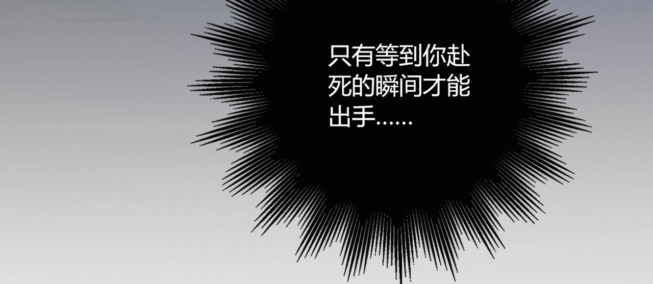 第27话 解决93