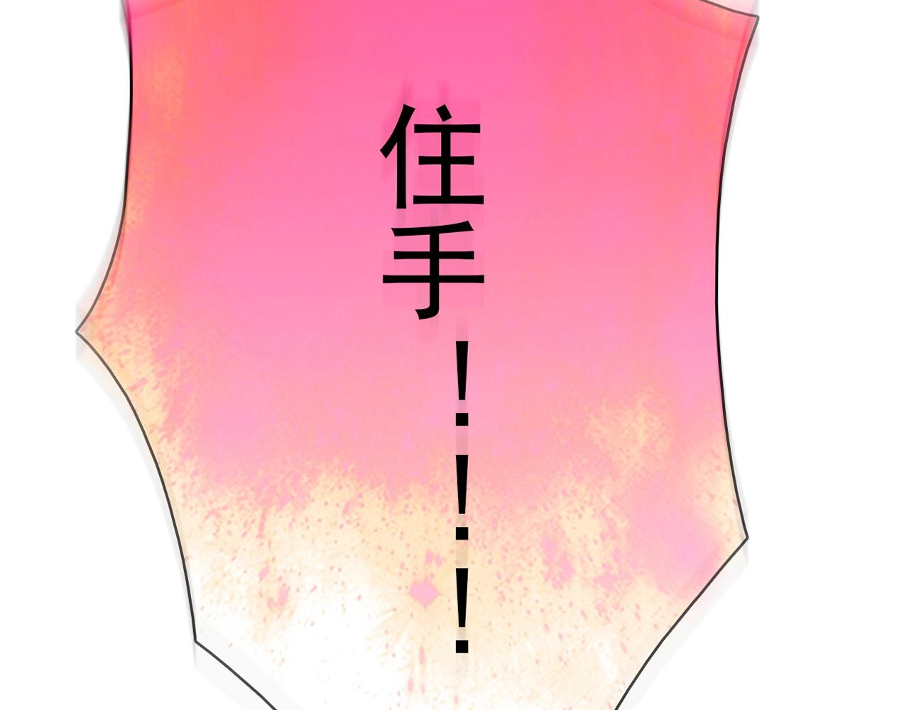 第31话 暂时的离别15