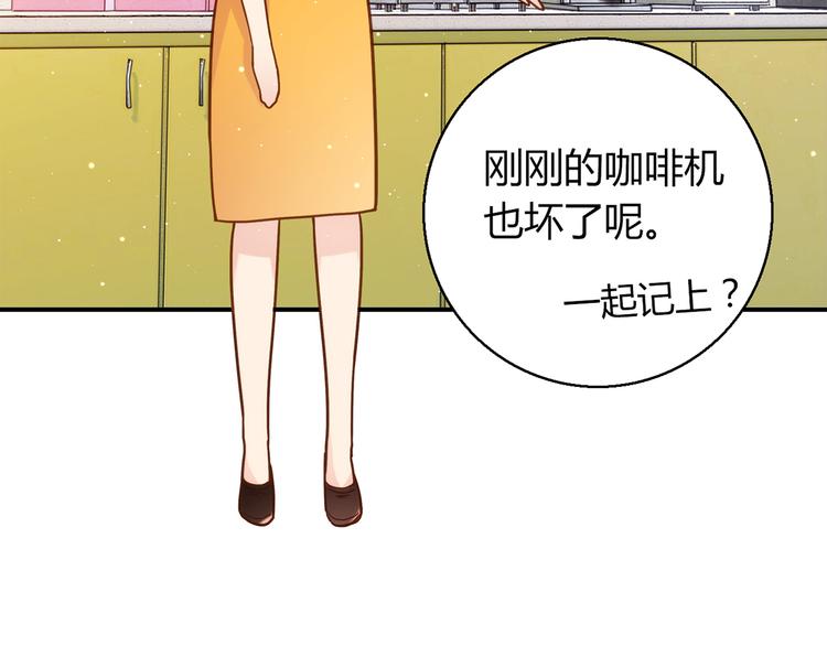 第4话 不是怂，是怕送！78