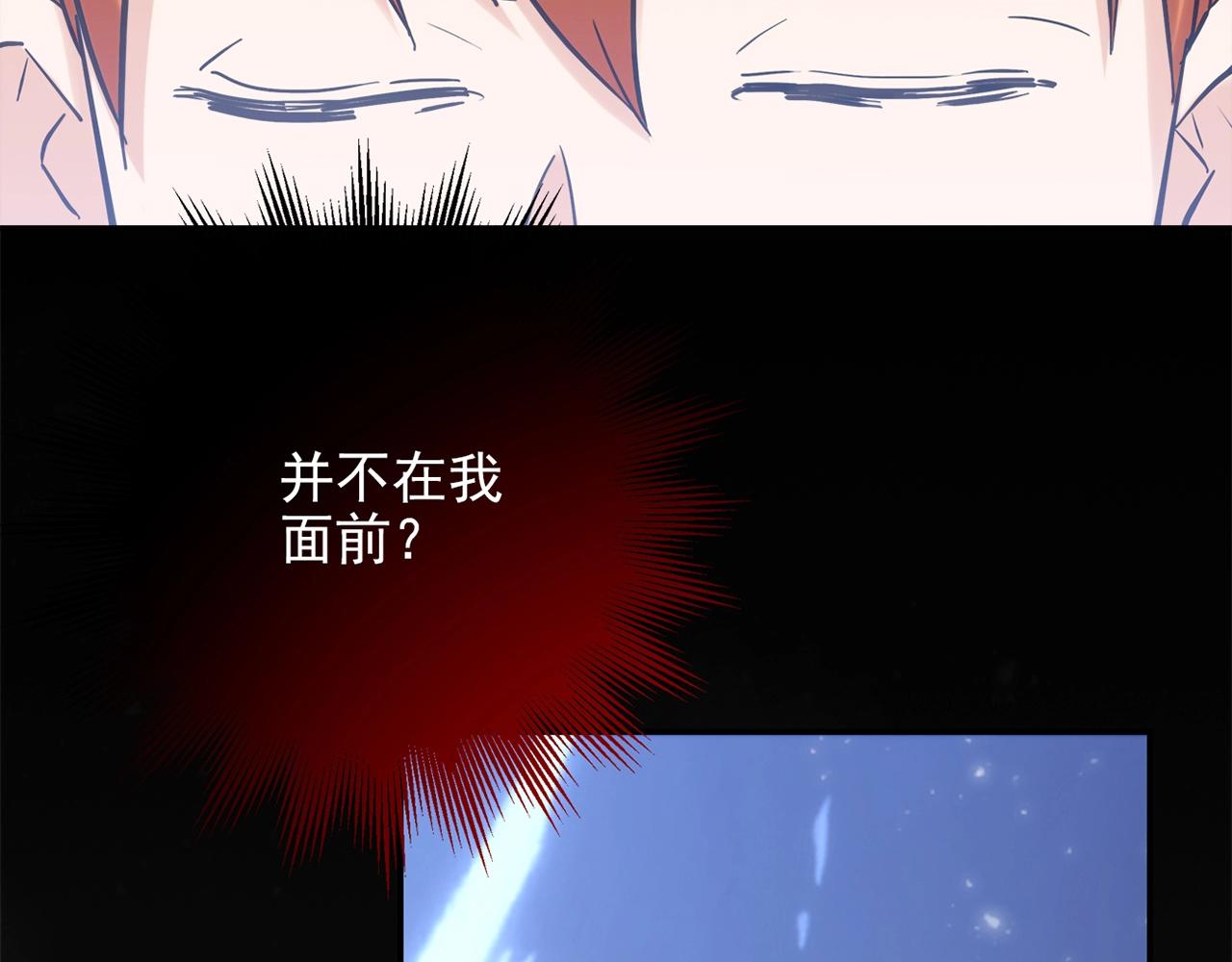 第29话 身世76
