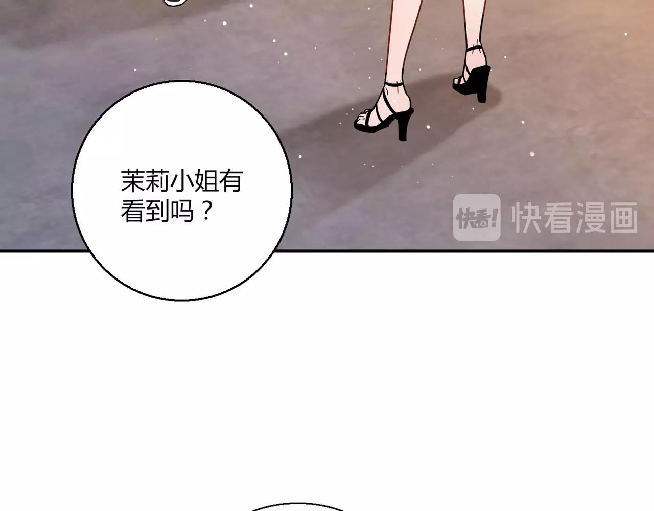 第24话 吃醋！15