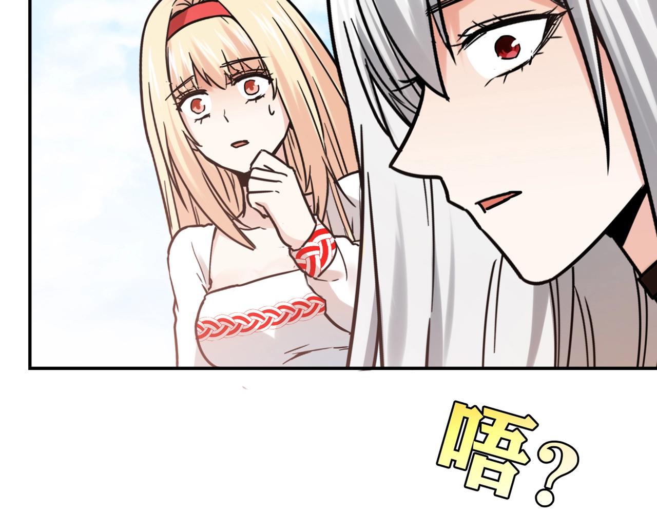 第29话 身世173