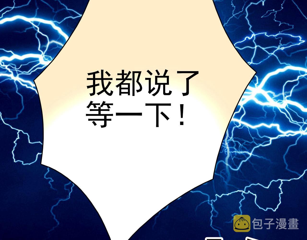 第28话 妒火攻心71