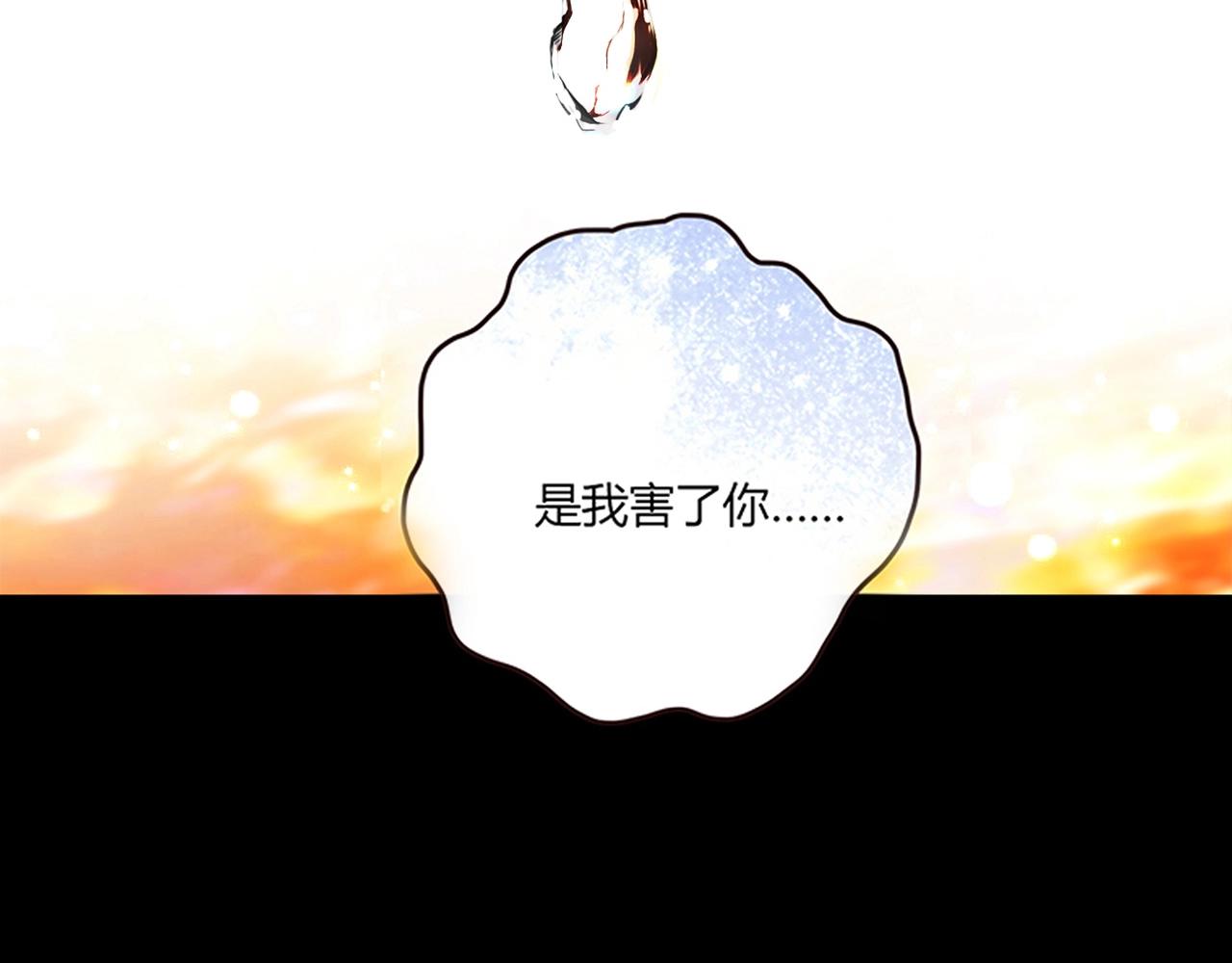 第24话 吃醋！124