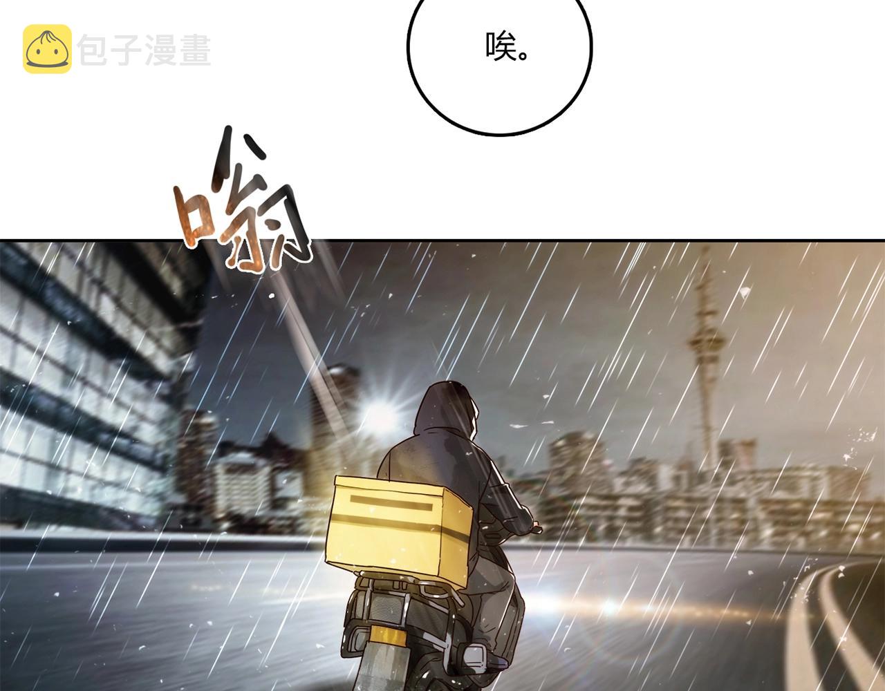 第22话 回忆50