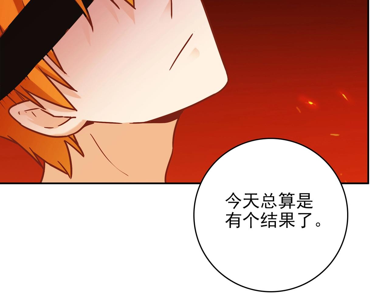 第30话 可曾记得哎！164