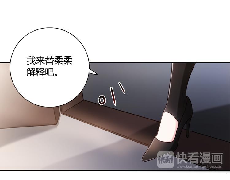 第12话 喜闻乐见的场面18