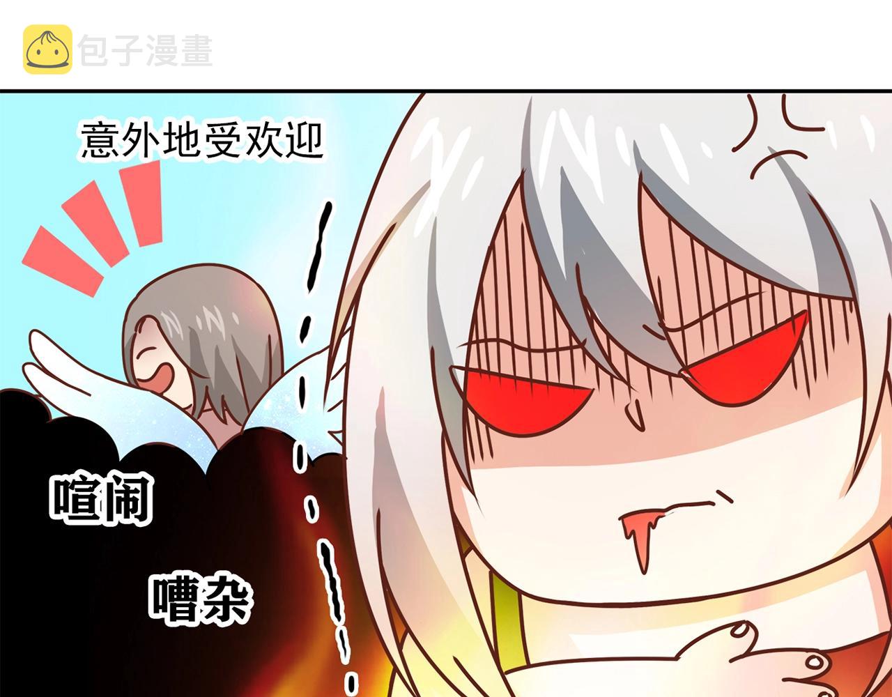 第28话 妒火攻心130
