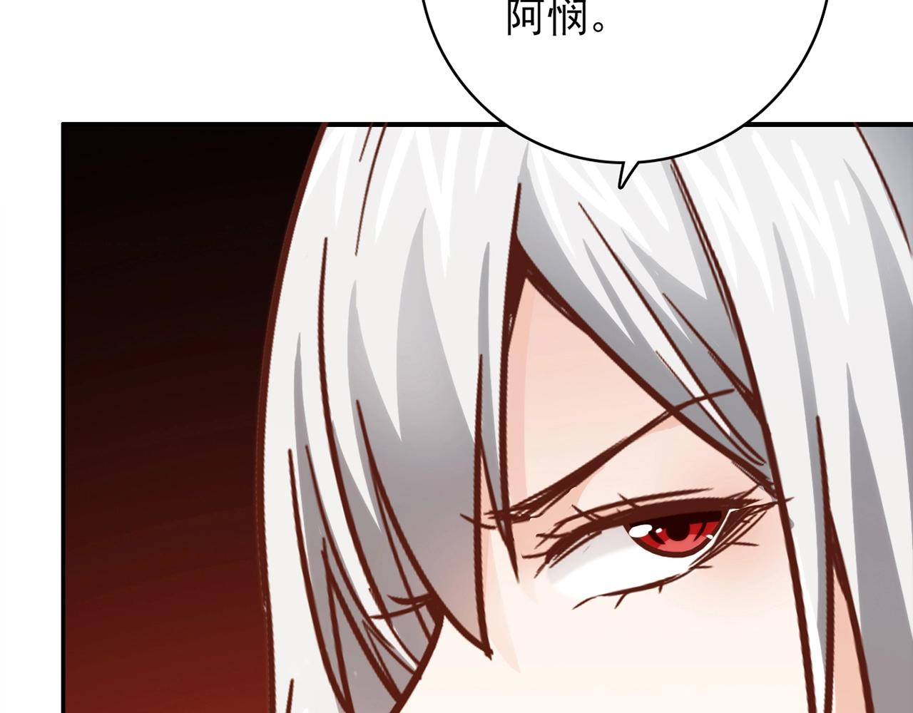 第30话 可曾记得哎！144