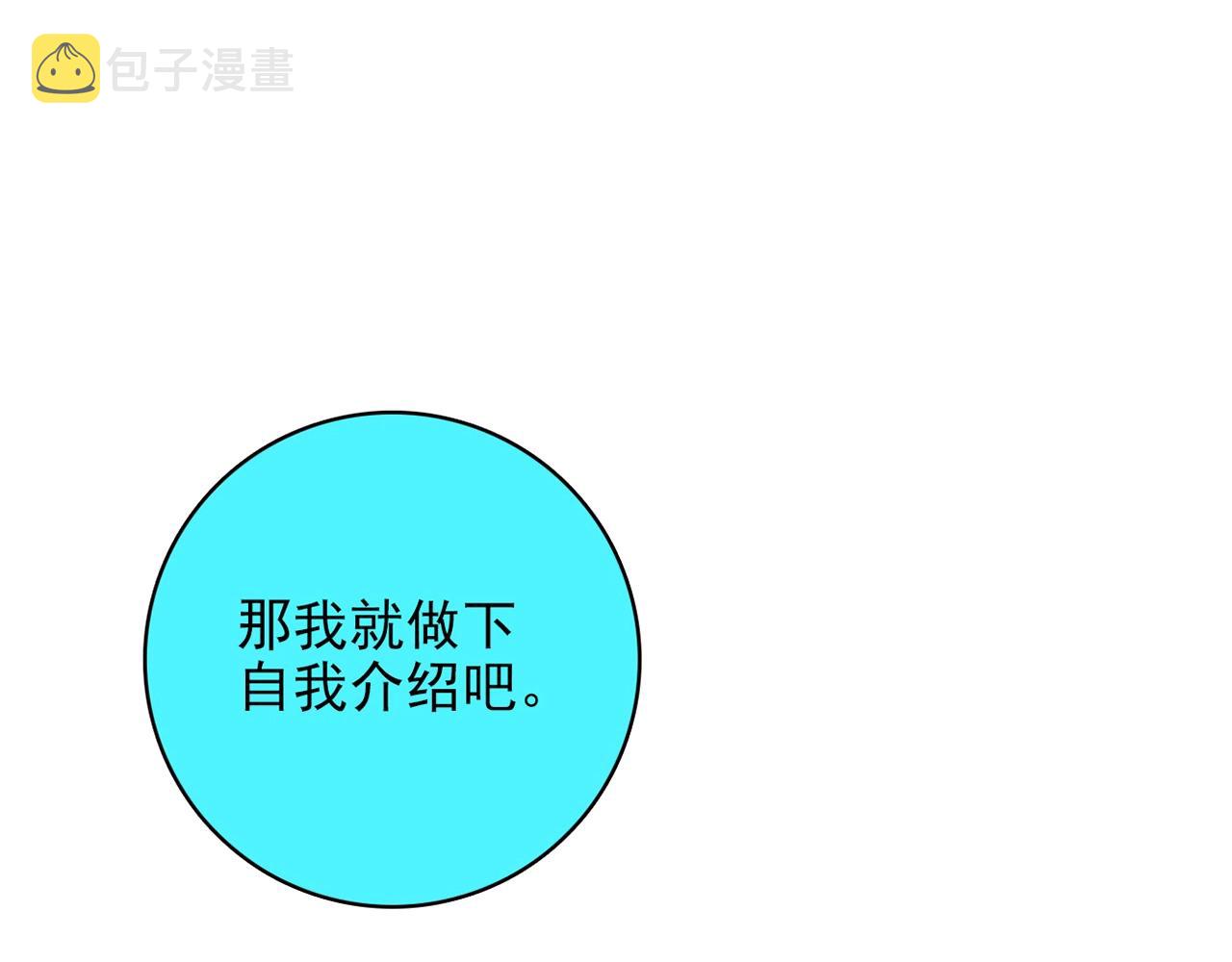 第29话 身世136