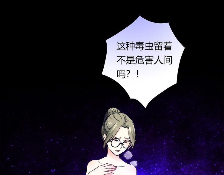 第20话 该秀一把了！12