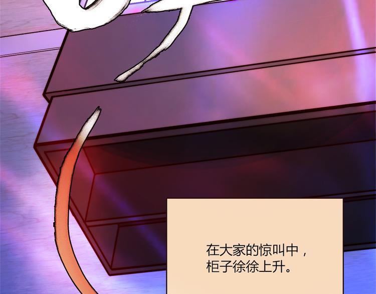 第1话 天降两老婆66