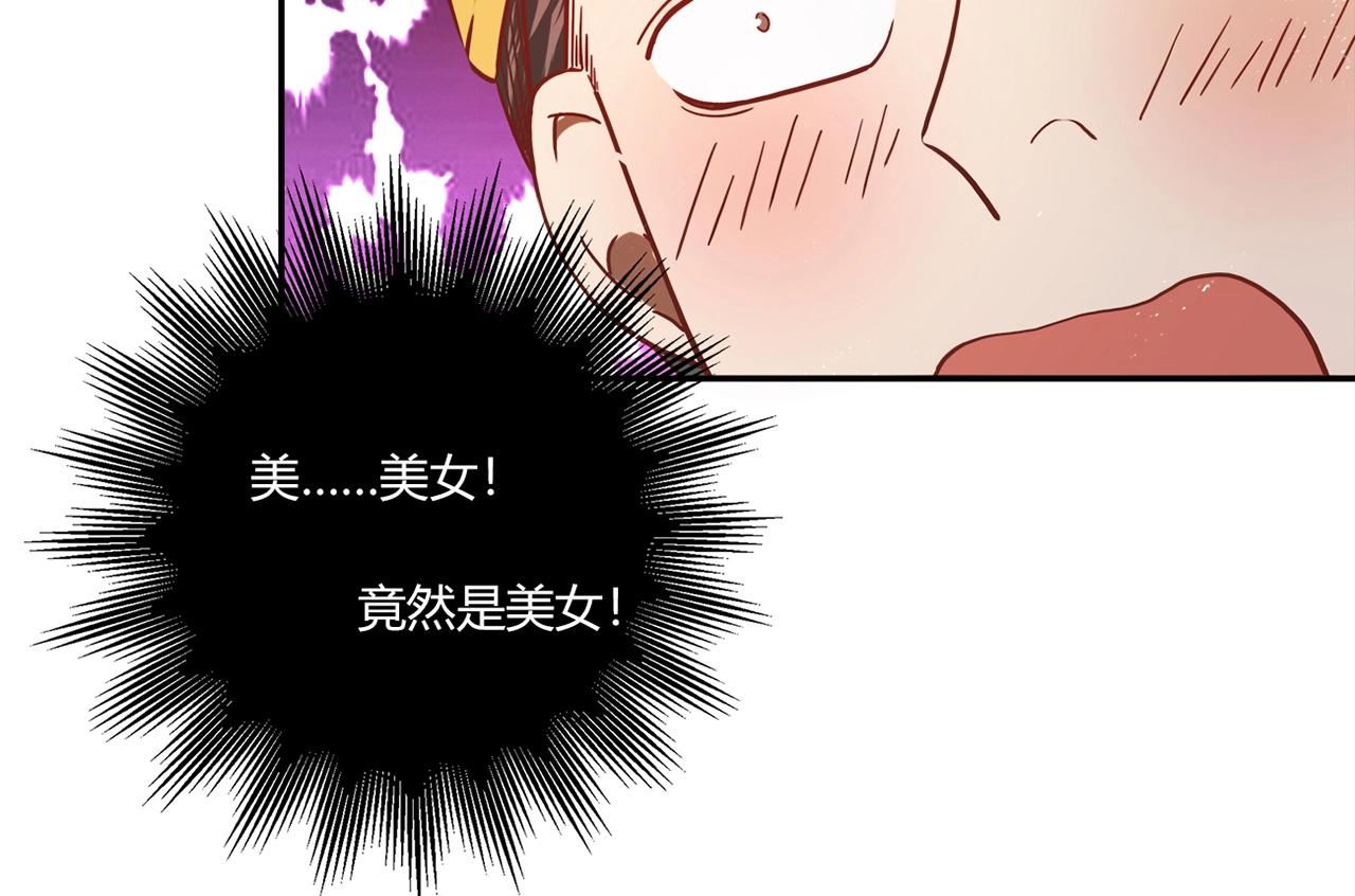第22话 回忆14