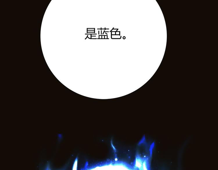 第3话 营养有点跟不上11