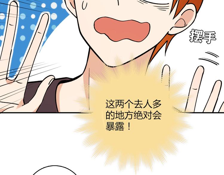 第13话 甜蜜的生活111