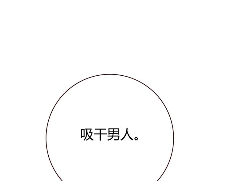 第18话 真面目76