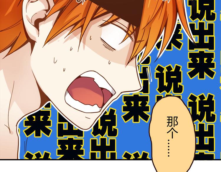 第4话 不是怂，是怕送！31