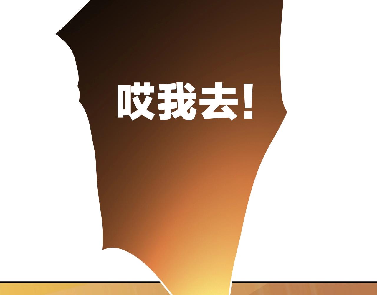 第22话 回忆105