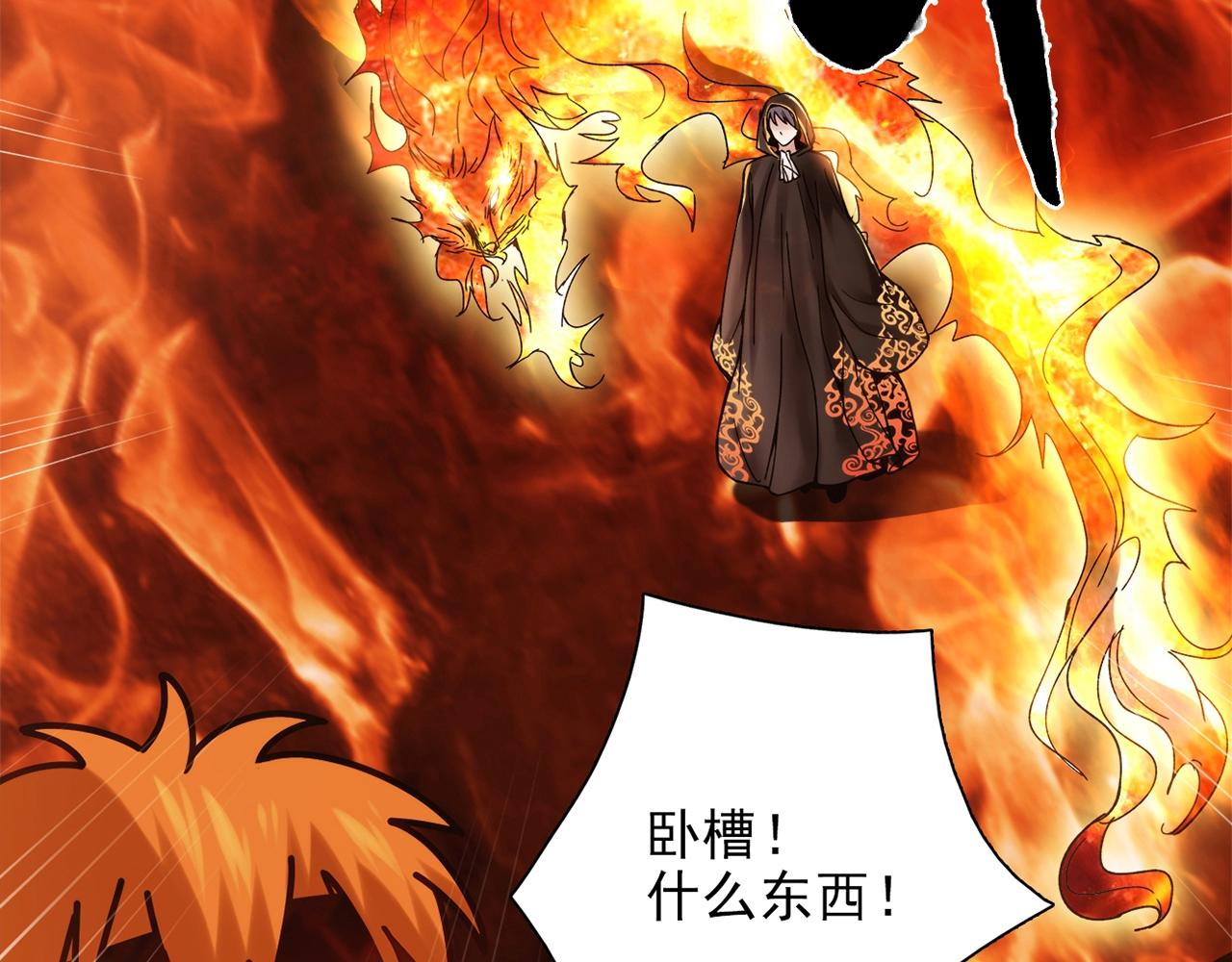 第30话 可曾记得哎！14
