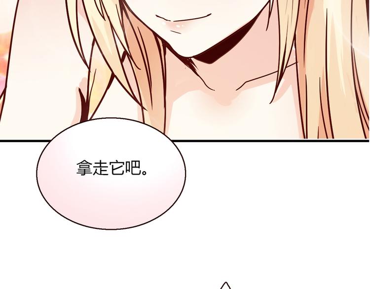 第9话 突然的温暖97