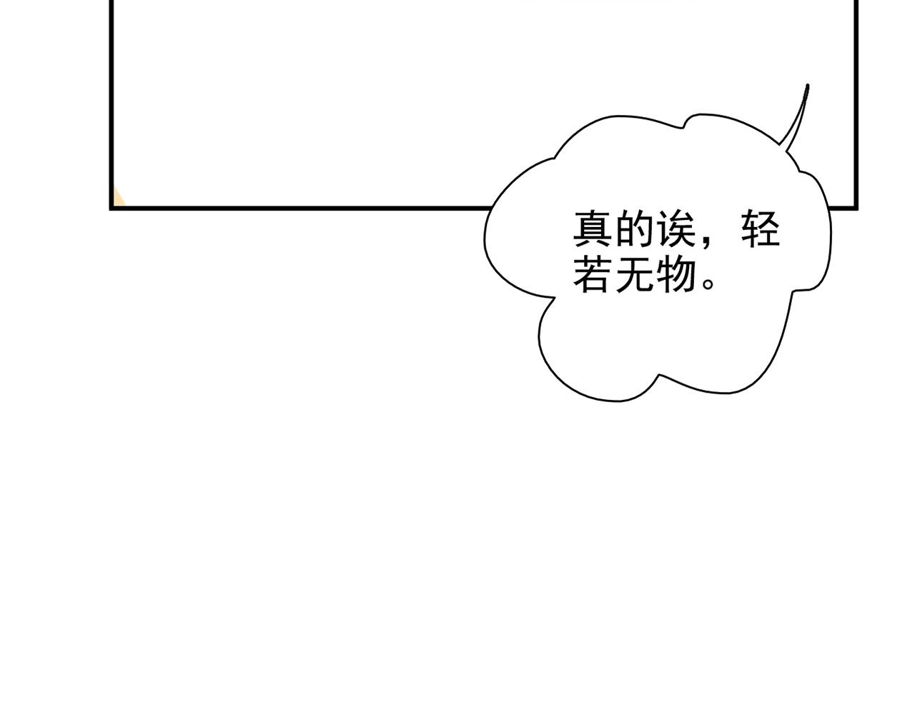 第31话 暂时的离别149