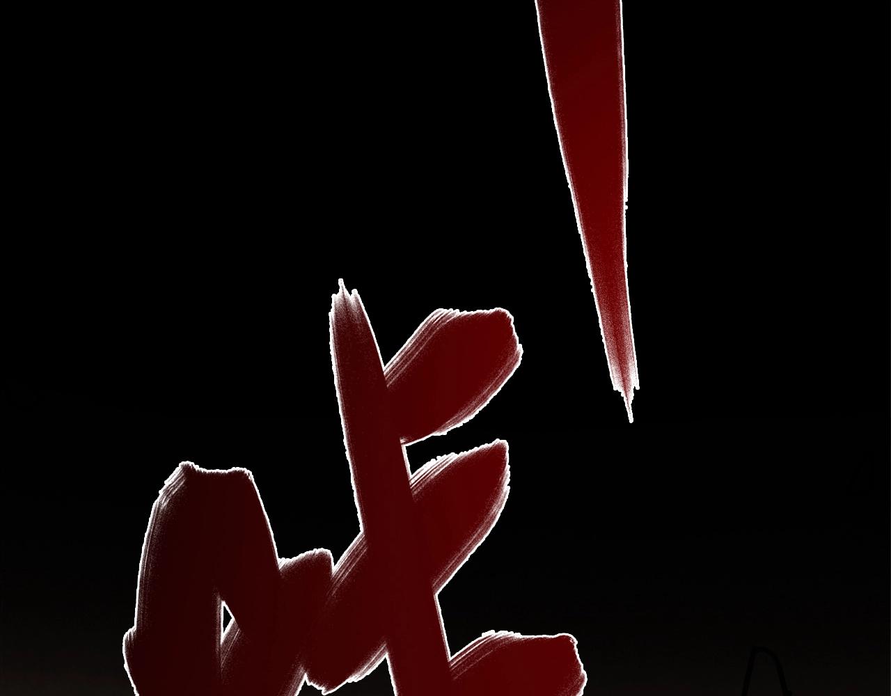 第26话 气人45
