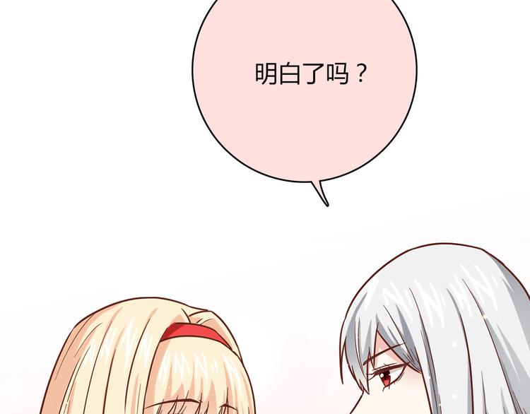 第15话 找工作38