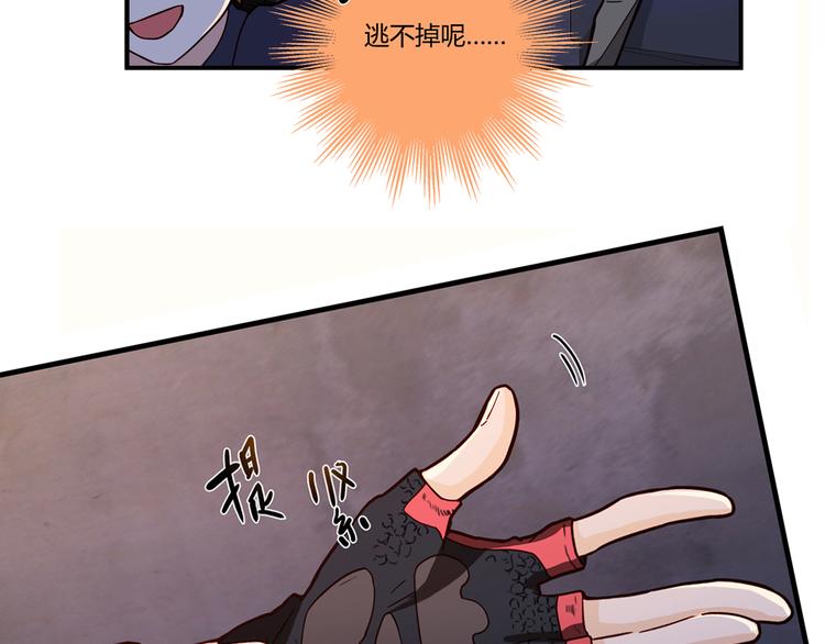 第1话 天降两老婆37