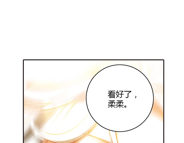 第11话 找工作还是...3