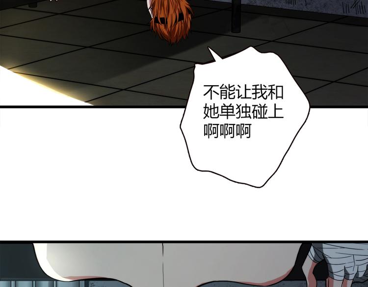 第11话 找工作还是...107