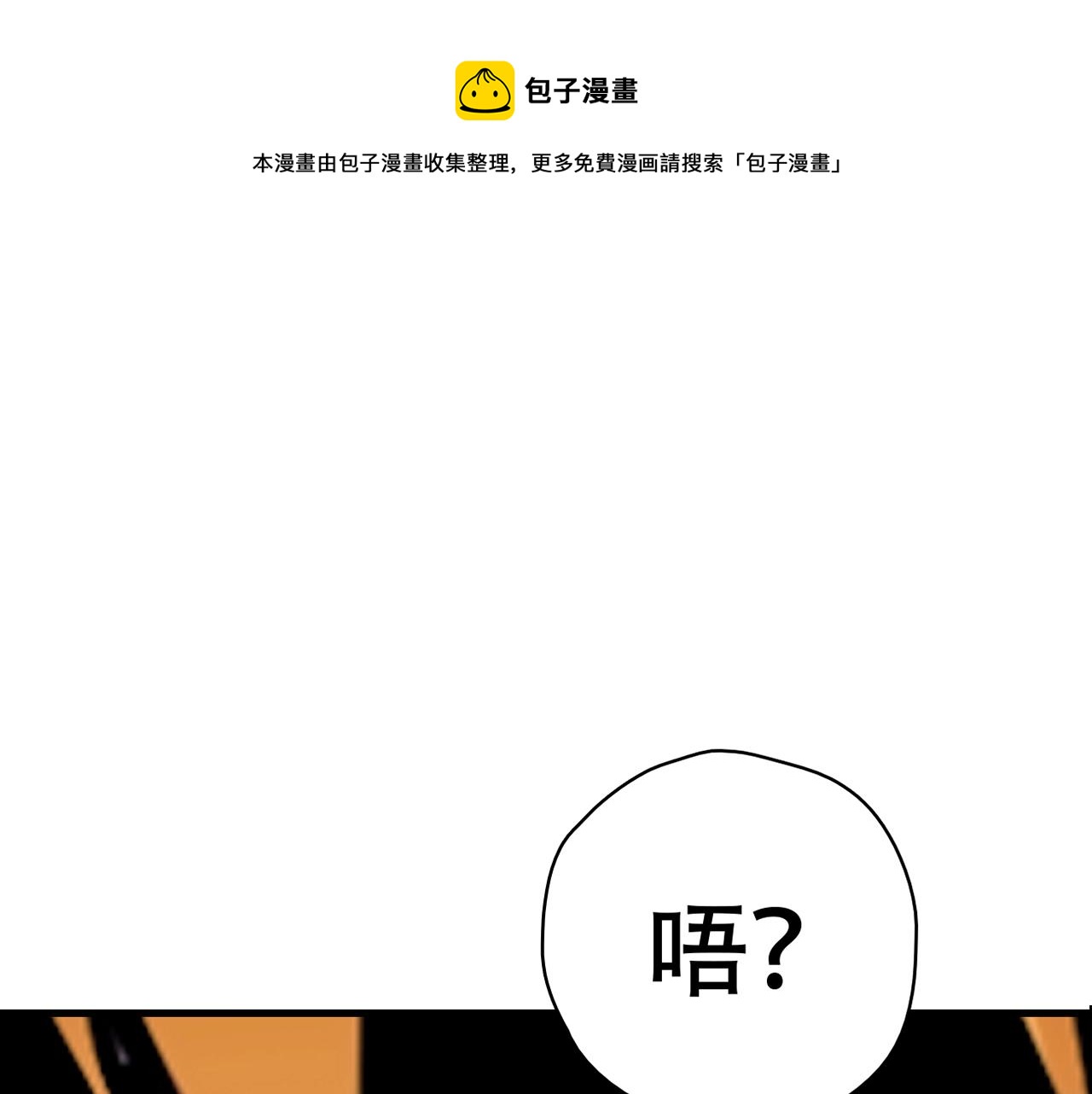 第31话 暂时的离别245