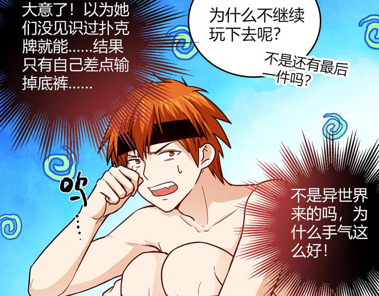 番外篇 年夜饭干点什么好24