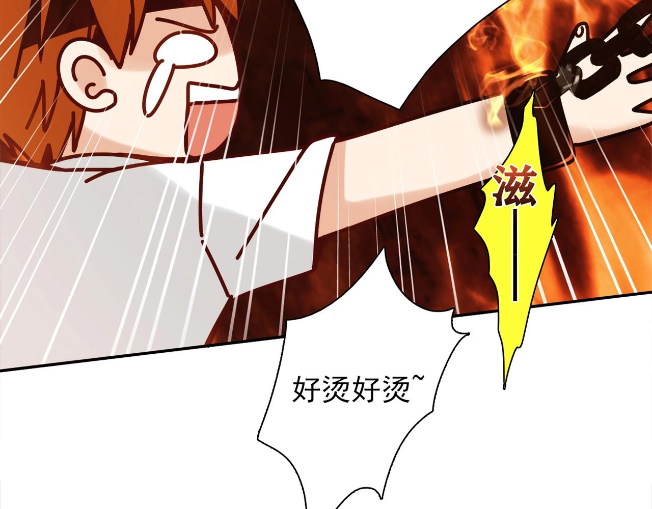 第30话 可曾记得哎！15