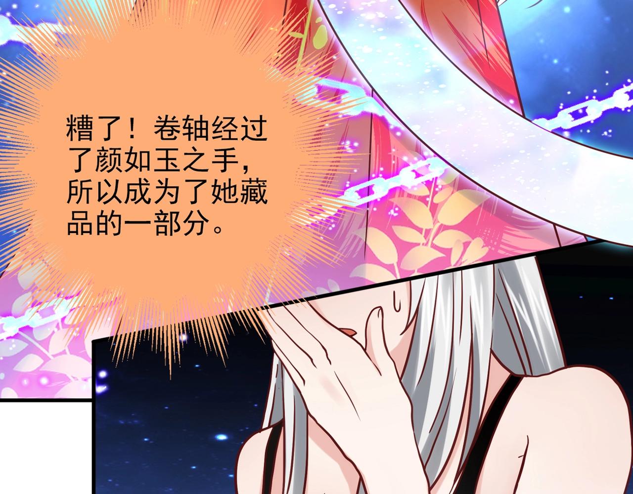 第31话 暂时的离别26