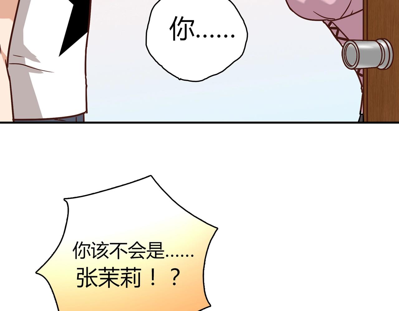 第23话 偶像5