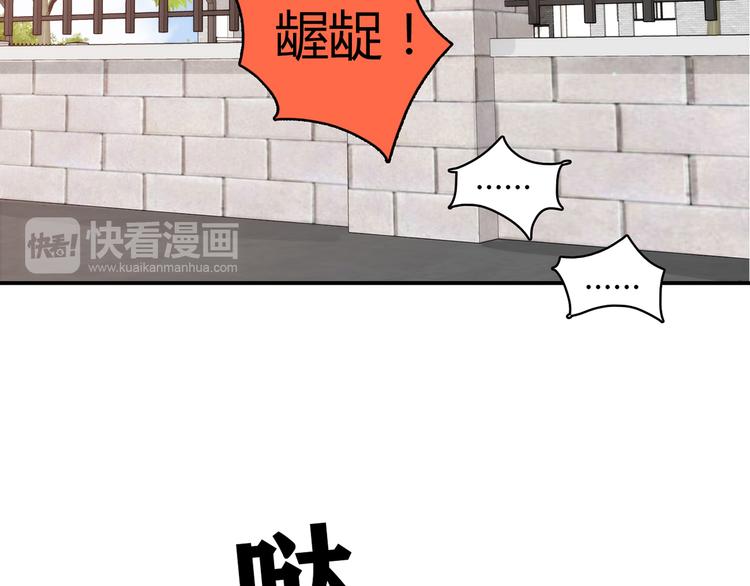 第14话 入学考试39