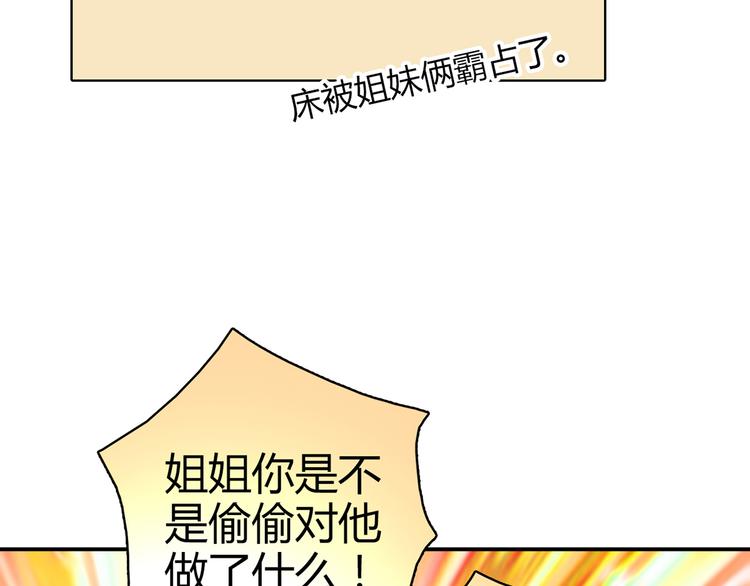 第15话 找工作28