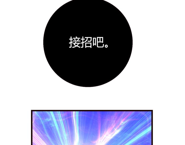 第16话 吃醋144
