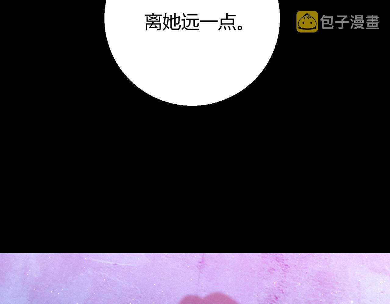 第24话 吃醋！60