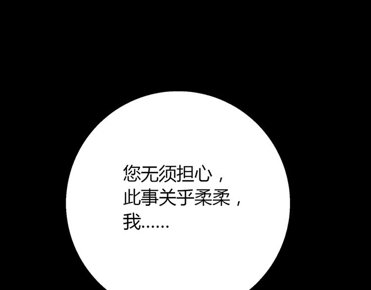 第10话 好事成双39